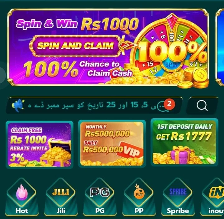 1 PPP Game