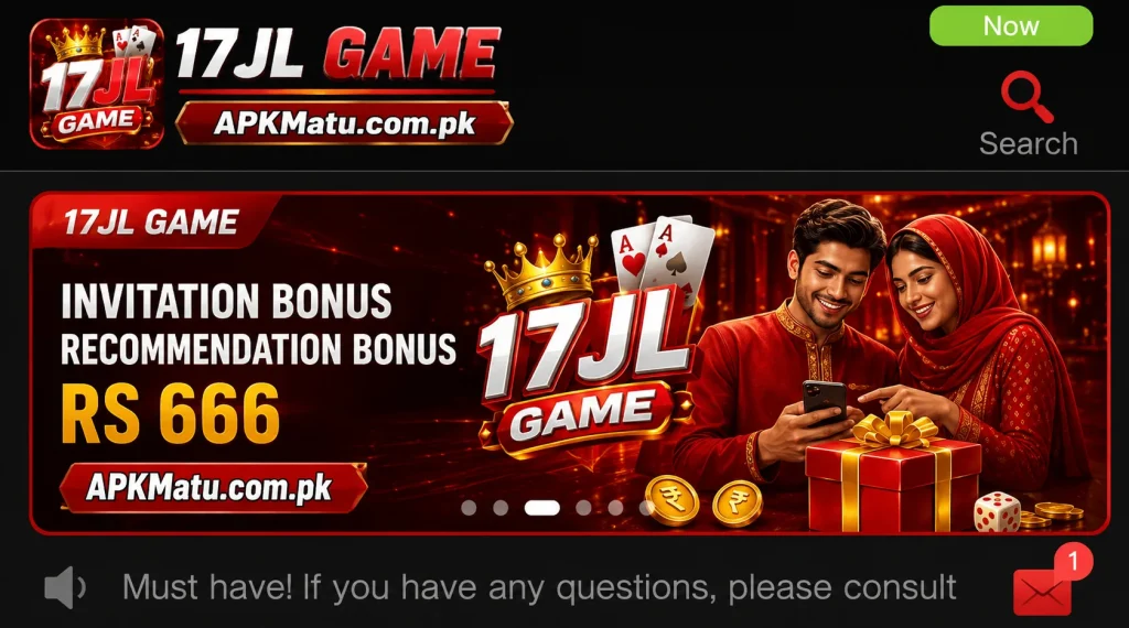 17JL Game 